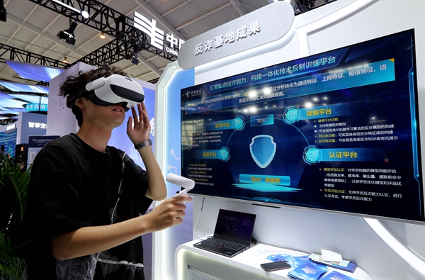 筑牢網(wǎng)安屏障 護航數(shù)字經(jīng)濟——網(wǎng)絡(luò)安全博覽會暨網(wǎng)絡(luò)安全產(chǎn)品和服務(wù)國際推介會