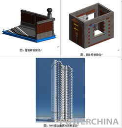 堅持科技引領，強力助推項目創新創效——基礎設施公司深入推進BIM技術應用