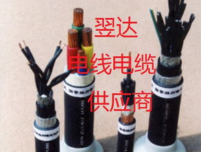 翌達KVV22控制電纜 堅固耐用，穩定傳輸的控制系統首選
